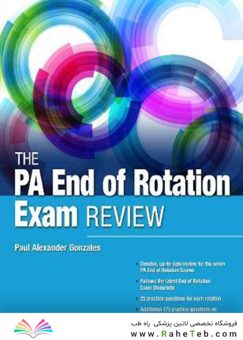 The PA Rotation Exam Review