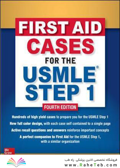 First Aid Cases for the USMLE Step 1, Fourth Edition