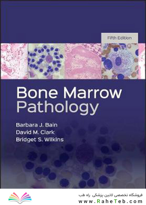 پاتولوژی مغز استخوان  Bone Marrow Pathology 2019