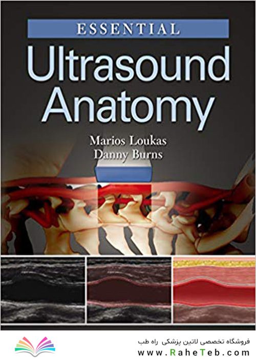 Essential Ultrasound Anatomy