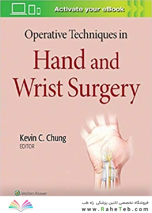 Operative Techniques in Hand and Wrist Surgery