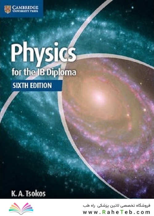 IB Diploma: Physics for the IB Diploma Coursebook