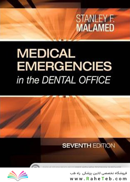 Medical Emergencies in the Dental Office