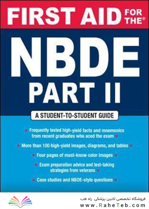 First Aid for the NBDE Part II