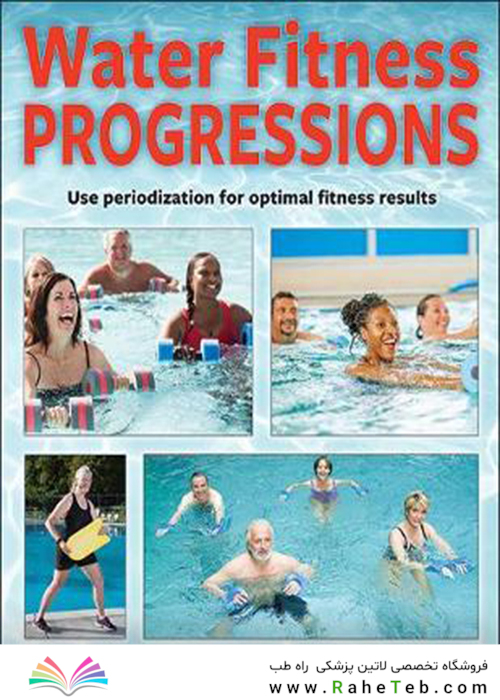 Water Fitness Progressions