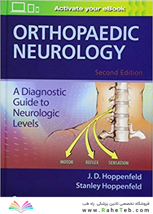 Orthopaedic Neurology