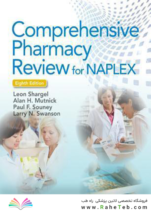 Comprehensive Pharmacy Review for NAPLEX 2013