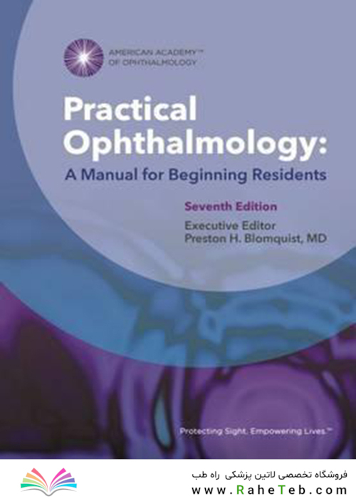 Practical Ophthalmology: A Manual for Beginning Residents 7th Edition چشم پزشکی 2015