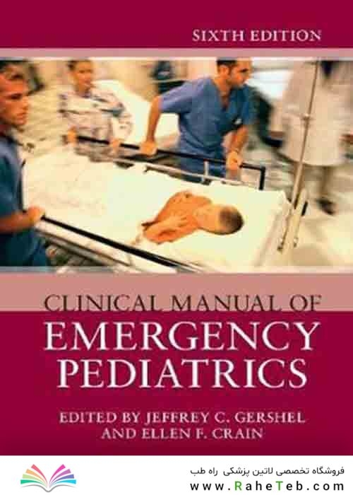   Clinical Manual of Emergency Pediatrics 2019 6th Edition کتابچه راهنمای کلینیکی اورژانس اطفال 2019 