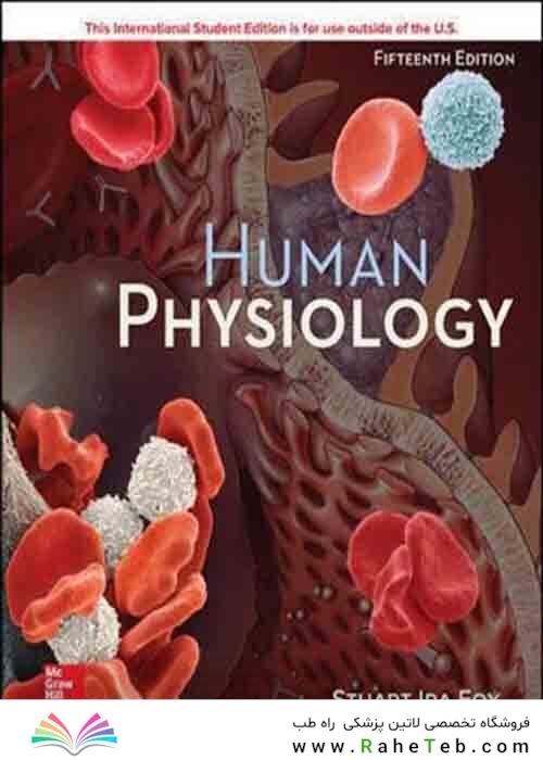 Human Physiology 2019  15th Edition فیزیولوژی انسان 2019 نسخه 15