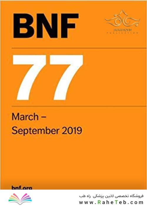 BNF 77 (British National Formulary) March 2019 77th Revised edition Edition