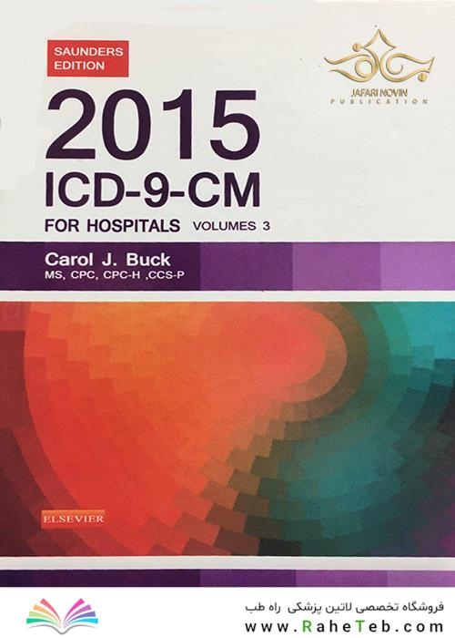 2015 ICD-9-CM for Hospitals
