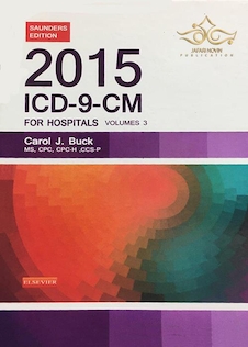 عکس 2015 ICD-9-CM for Hospitals