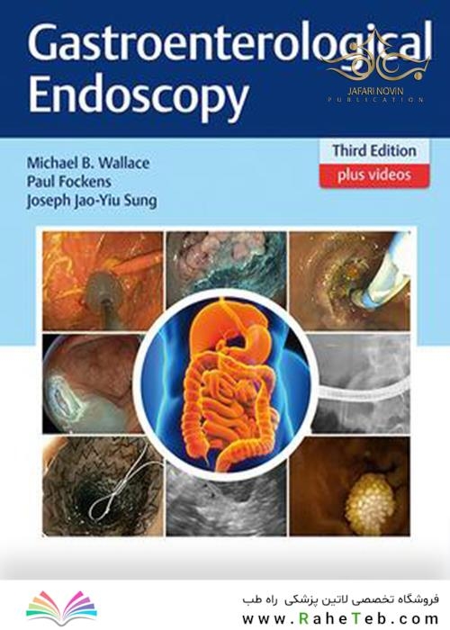 Gastroenterological Endoscopy 3rd edition Edition 2018 آندوسکوپی دستگاه گوارش 