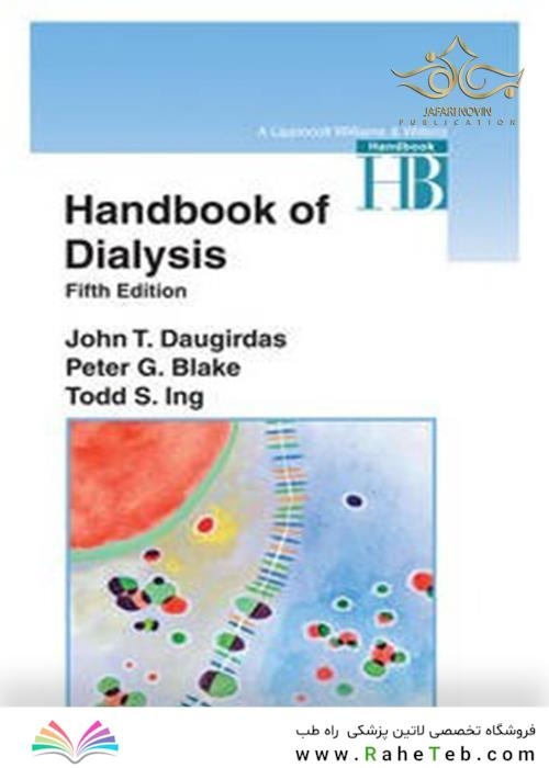 Handbook of Dialysis Fifth Edition 2015
