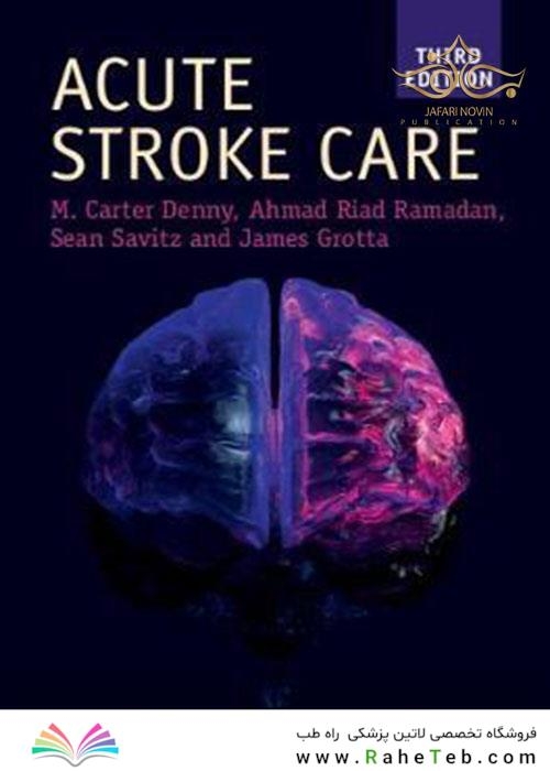 Acute Stroke Care (Cambridge Manuals in Neurology) 3rd Edition 2020 مراقبت حاد سکته مغزی