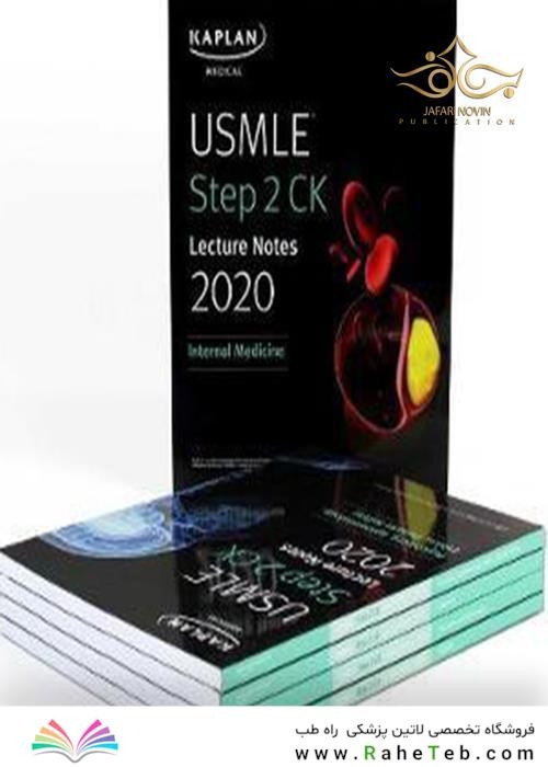 USMLE Step 2 CK Lecture Notes 2020 دوره کامل کتاب های کاپلان USMLE 2020