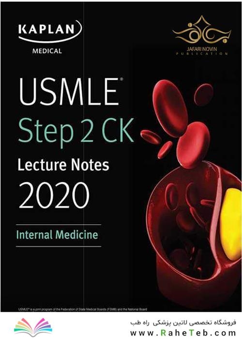 USMLE Step 2 CK Lecture Notes 2020: Internal Medicine