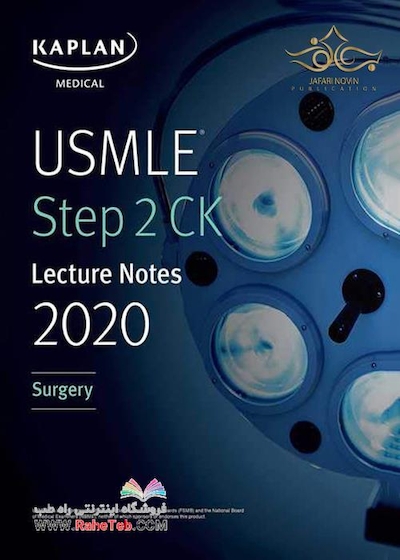 USMLE Step 2 CK Lecture Notes 2020: Surgery کاپلان 2020 جراحی