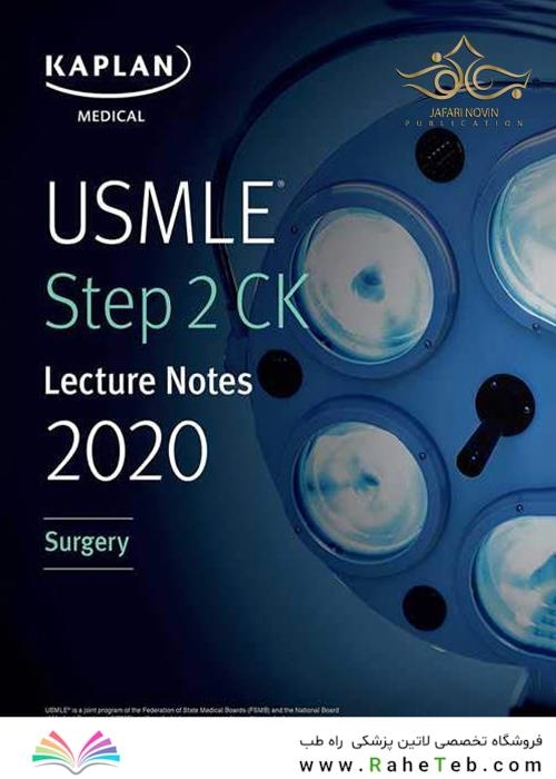 USMLE Step 2 CK Lecture Notes 2020: Surgery کاپلان 2020 جراحی
