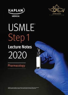 عکس USMLE Step 1 Lecture Notes 2020: Pharmacology کاپلان 2020: فارماکولوژی