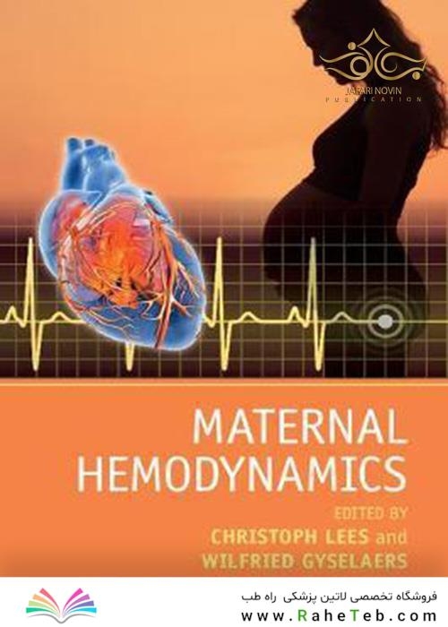 2019 Maternal Hemodynamics 1st Edition, Kindle Edition همودینامیک مادرانه