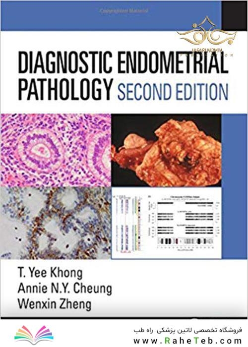2019 Diagnostic Endometrial Pathology 2E 2nd Edition پاتولوژی تشخیصی آندومتر