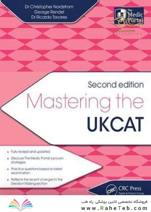 2018 Mastering the UKCAT : Second Edition