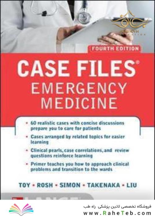 Case Files Emergency Medicine, Fourth Edition 4th Edition