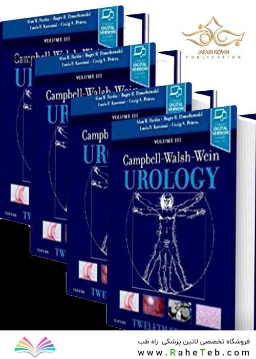 Campbell-Walsh Urology: 4-Volume Set 12th Edition