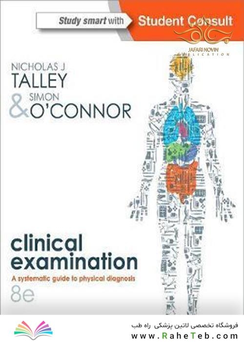 Talley and O