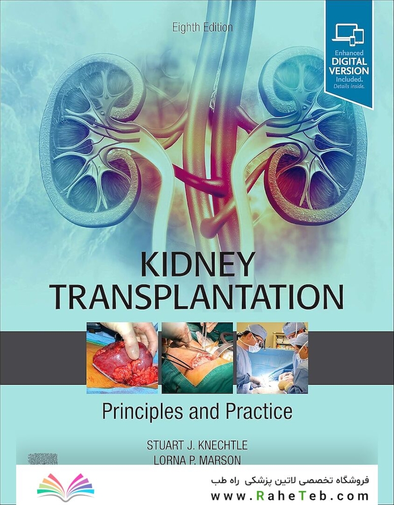 2020 Kidney Transplantation - Principles and Practice 8th Edition اصول و تمرین پیوند کلیه