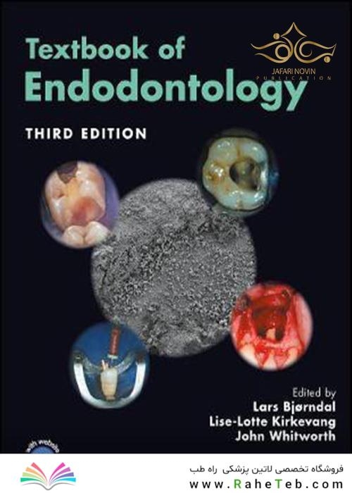 Textbook of Endodontology 3rd Edition, Kindle Edition 2018  کتاب درسی اندودنتولوژی