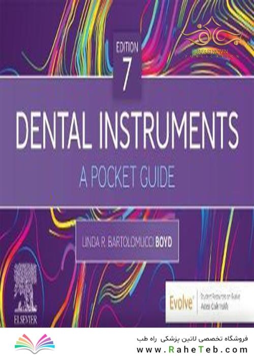 2020 Dental Instruments: A Pocket Guide 7th Edition ابزارهای دندانپزشکی: راهنمای جیبی