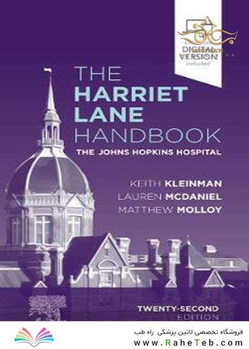 The Harriet Lane Handbook: The Johns Hopkins Hospital 22nd Edition 2021