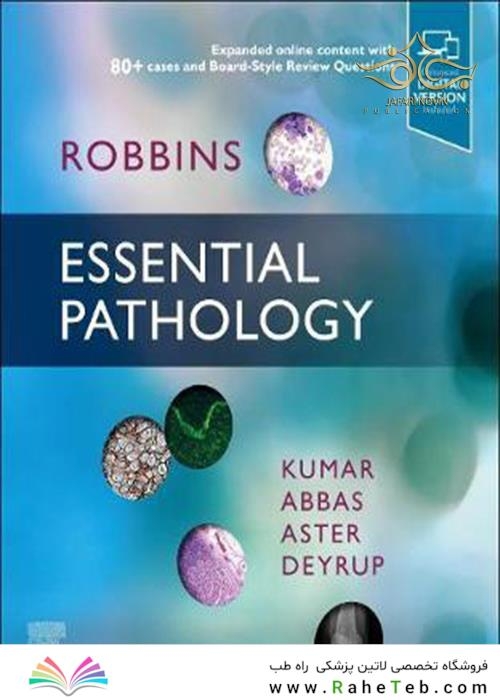 Robbins Essentials of Pathology 1st Edition 2020 ضروریات پاتولوژی