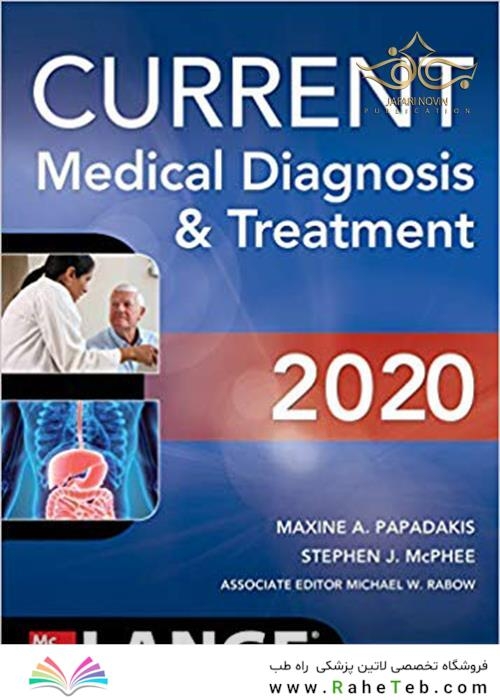 CURRENT Medical Diagnosis and Treatment 2020 59th Edition کارنت تشخیص و درمان داخلی