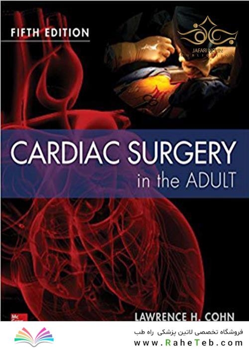 2018 Cardiac Surgery in the Adult Fifth Edition 5th Edition