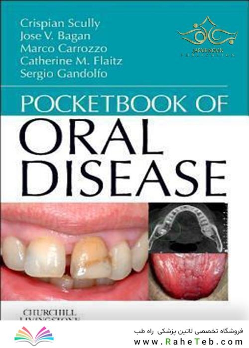 Pocketbook of Oral Disease 2012