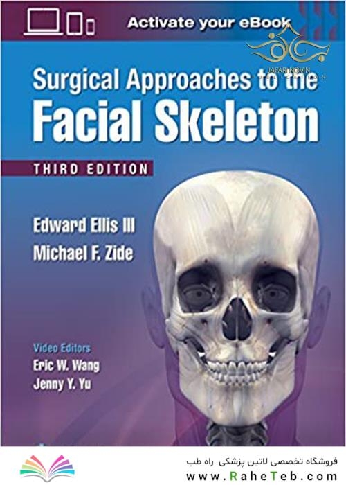 Surgical Approaches to the Facial Skeleton Third Edition روش های جراحی به اسکلت صورت 2019