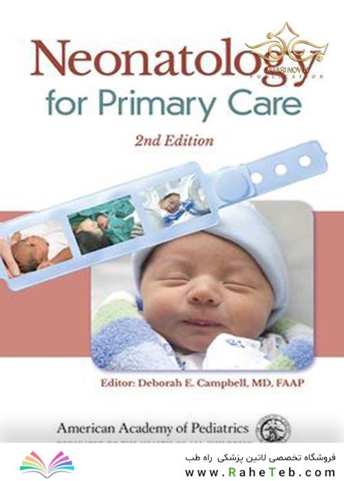 Neonatology for Primary Care 2020 نوزادان برای مراقبت های اولیه