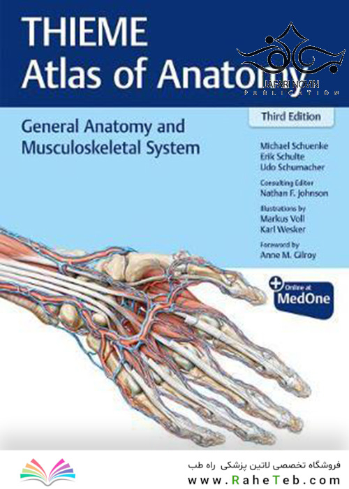 General Anatomy and Musculoskeletal System (THIEME Atlas of Anatomy) 3rd Edition 2020