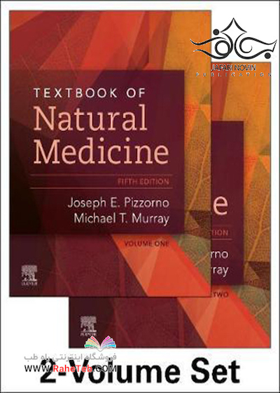 Textbook of Natural Medicine - 2 volume set 5th Edition