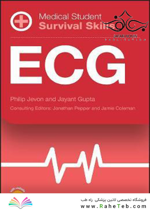 Medical Student Survival Skills: ECG 1st Edition 2020