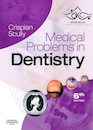 Medical Problems in Dentistry 6th Edition مشکلات پزشکی در دندانپزشکی 2010
