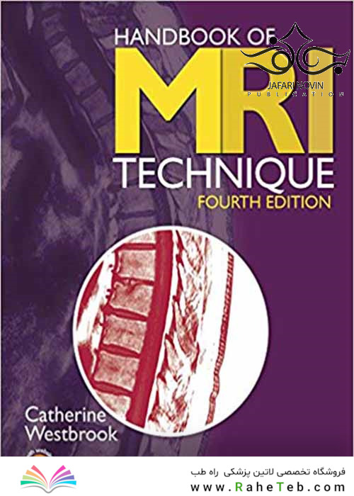 Handbook of MRI Technique, 4th Edition 4th Edition