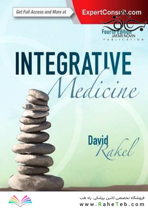 Integrative Medicine 4th Edition2017 پزشکی یکپارچه