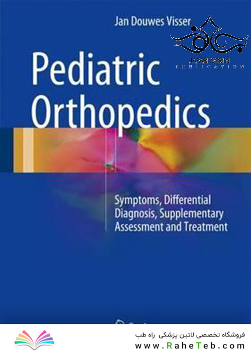 2017 Pediatric Orthopedics, 1st Edition