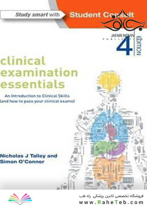 Clinical Examination Essentials, 4th Edition2016 موارد ضروری معاینه بالینی