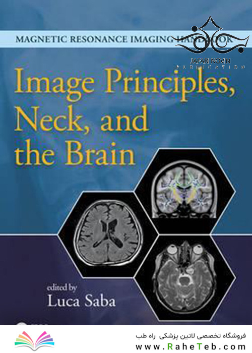 Image Principles, Neck, and the Brain (Volume 1)2016 اصول تصویر ، گردن و مغز (جلد 1)